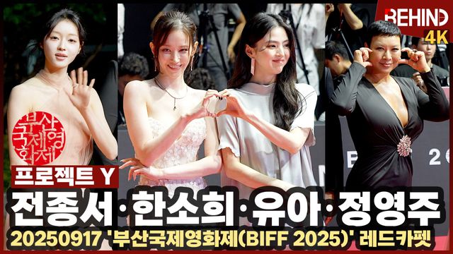 영상=비하인드DB