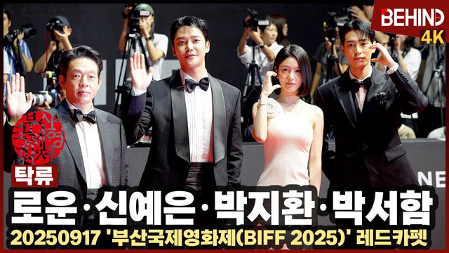 영상=비하인드DB