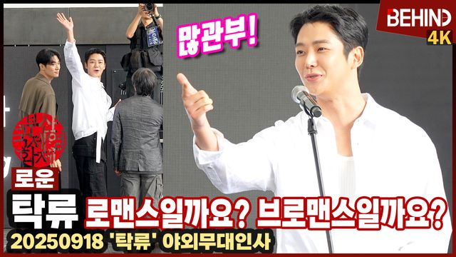 영상=비하인드DB