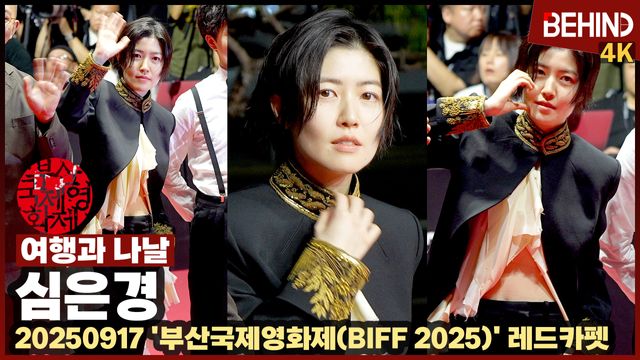 영상=비하인드DB