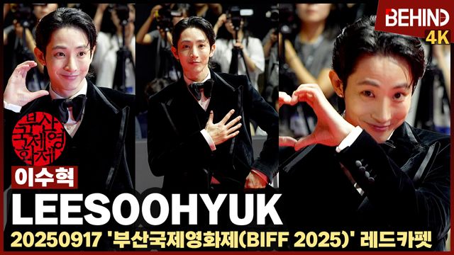 영상=비하인드DB