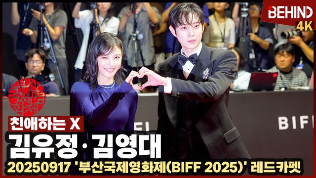 영상=비하인드DB