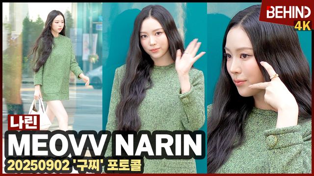 영상=비하인드DB