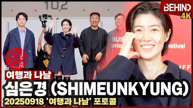 영상=비하인드DB