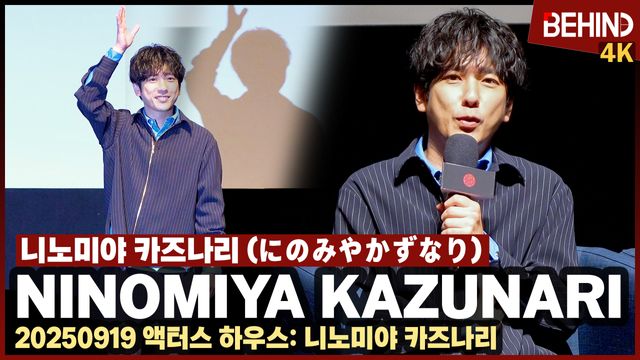 영상=비하인드DB