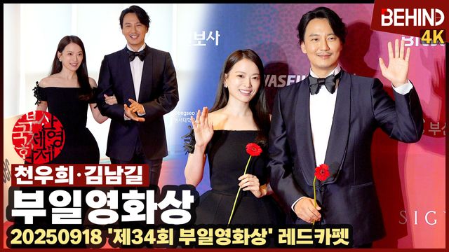 영상=비하인드DB