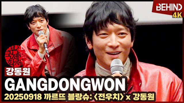 영상=비하인드DB