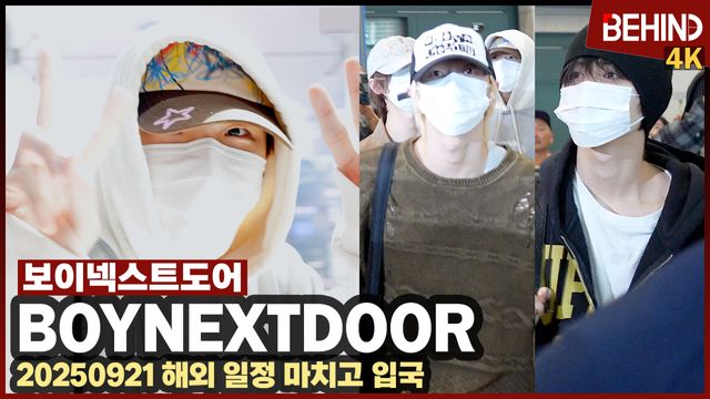 영상=비하인드DB