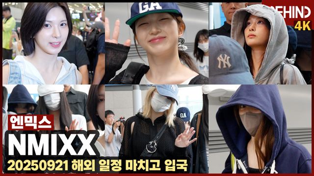 영상=비하인드DB