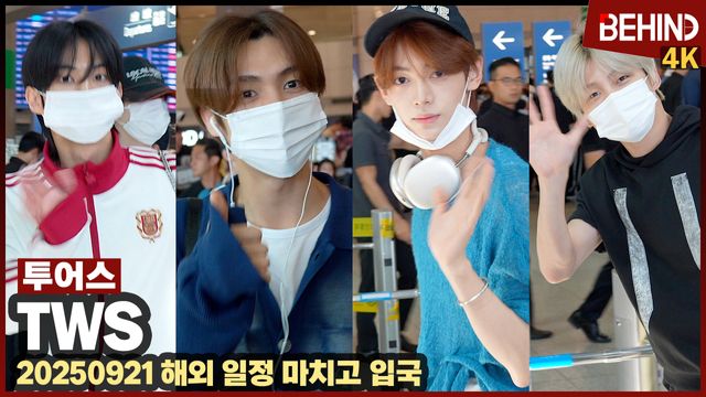 영상=비하인드DB