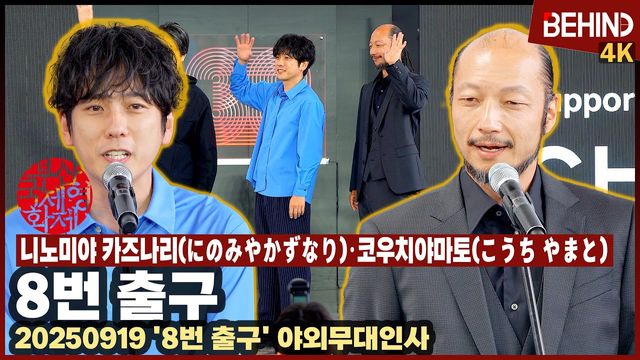 영상=비하인드DB