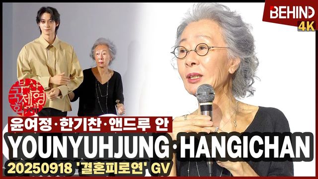 영상=비하인드DB