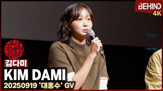 영상=비하인드DB