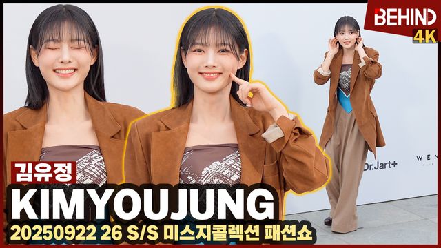 영상=비하인드DB