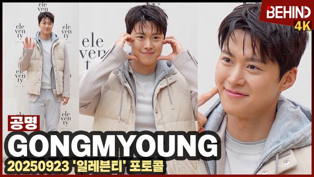 영상=비하인드DB