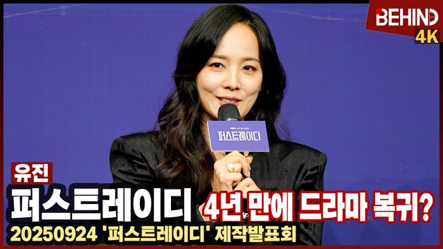 영상=비하인드DB