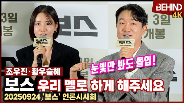 영상=비하인드DB