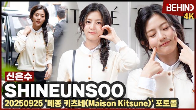 영상=비하인드DB