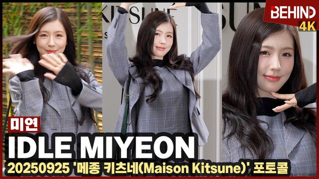 영상=비하인드DB