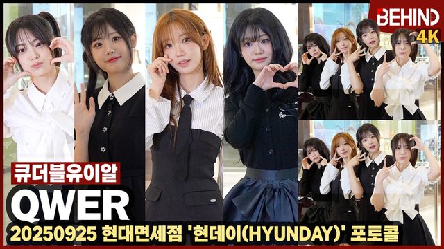 영상=비하인드DB