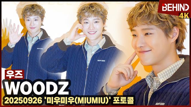 영상=비하인드DB