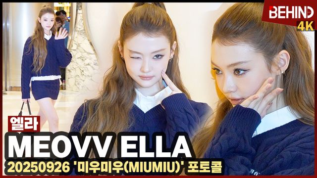 영상=비하인드DB