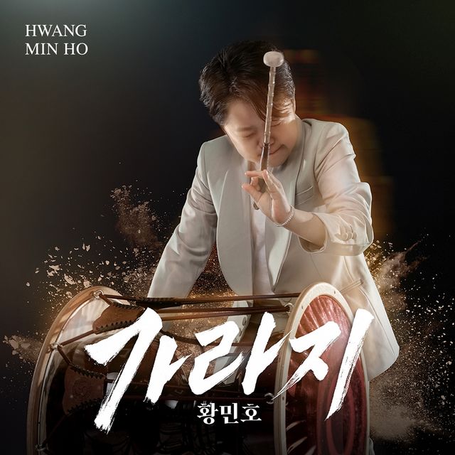 사진=초이크리에이티브랩 제공