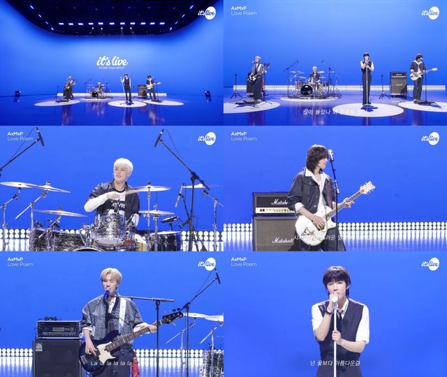 사진=‘잇츠라이브’ 캡처