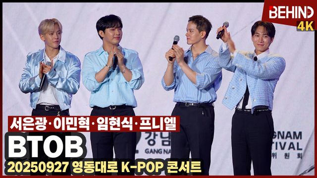 영상=비하인드DB