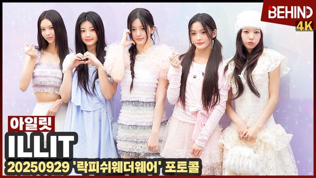 영상=비하인드DB