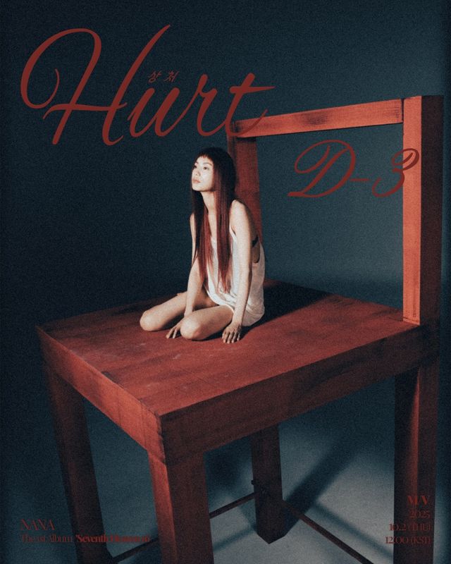 사진=써브라임 제공