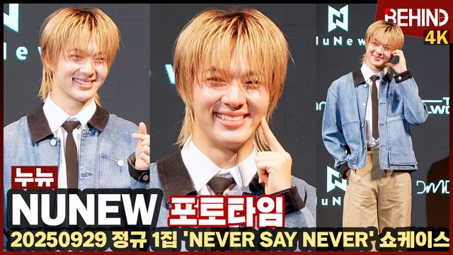 영상=비하인드DB