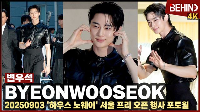 영상=비하인드DB