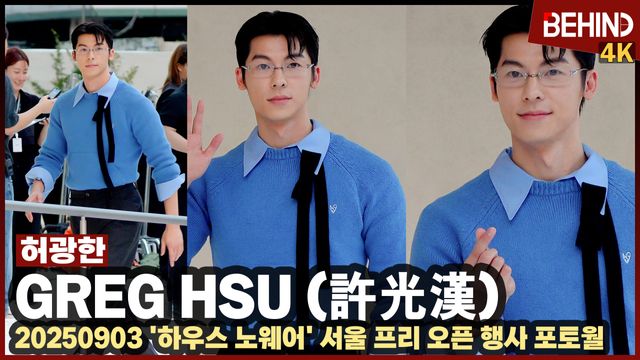 영상=비하인드DB