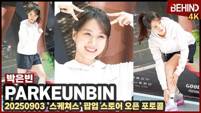 영상=비하인드DB