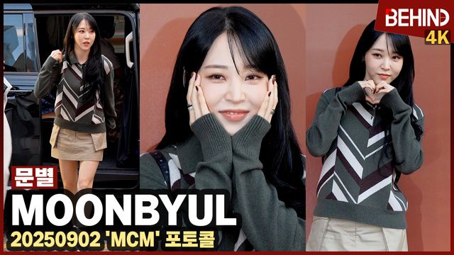 영상=비하인드DB