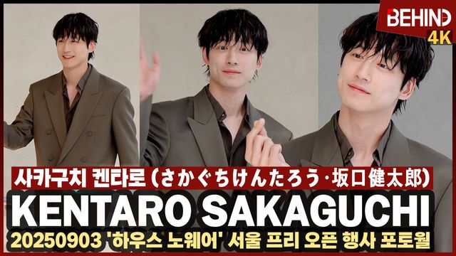 영상=비하인드DB