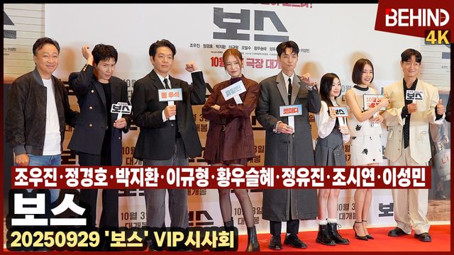 영상=비하인드DB