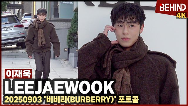 영상=비하인드DB