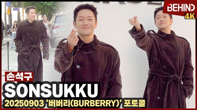 영상=비하인드DB