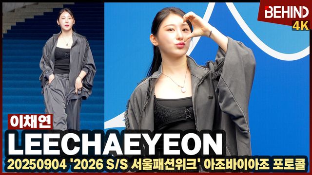 영상=비하인드DB