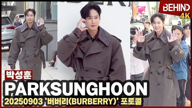 영상=비하인드DB