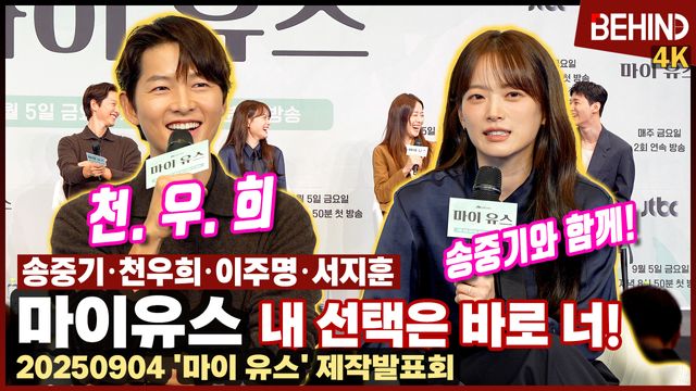 영상=비하인드DB