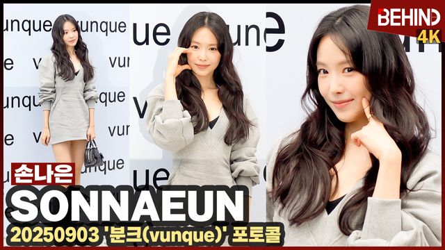 영상=비하인드DB