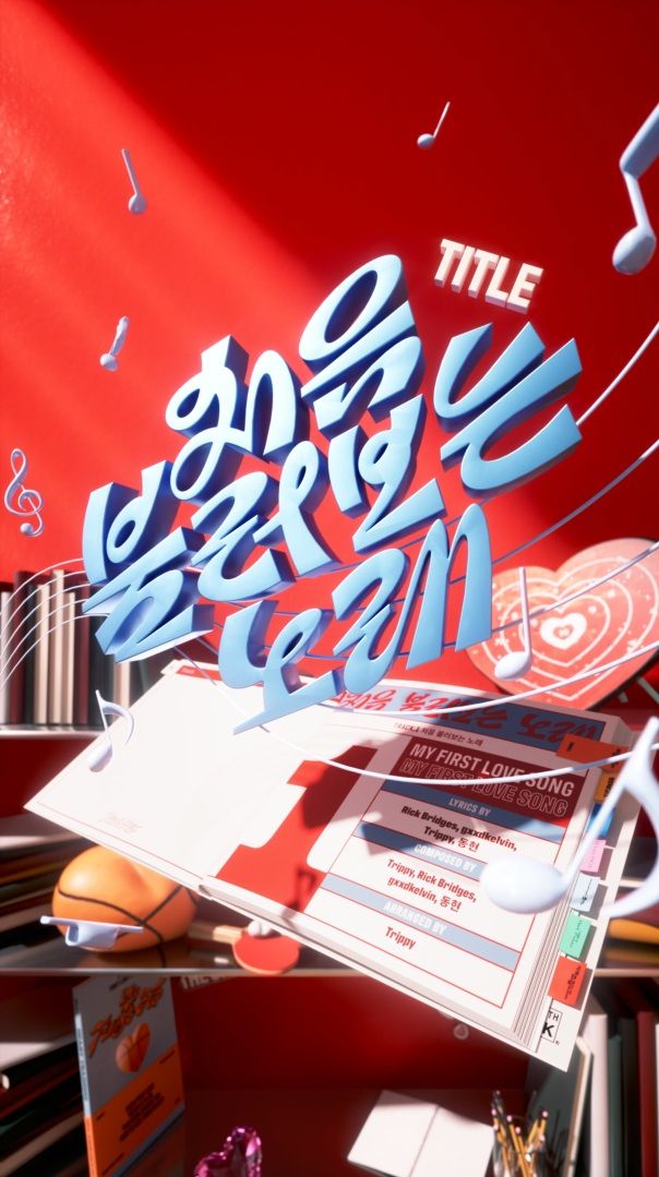 사진=JYP엔터테인먼트 제공