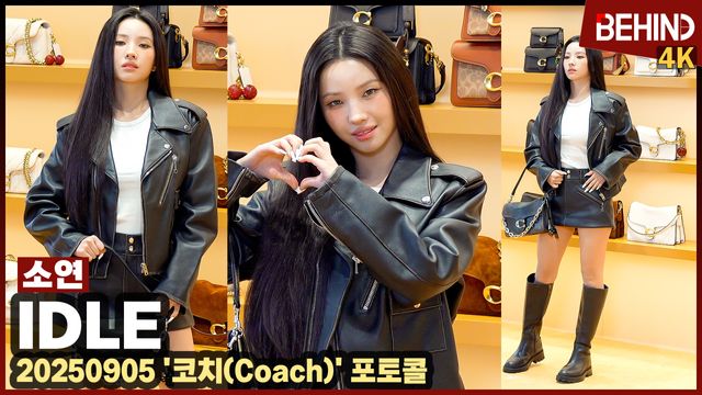 영상=비하인드DB