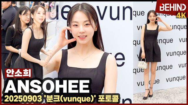 영상=비하인드DB