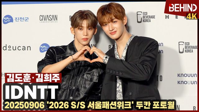 영상=비하인드DB