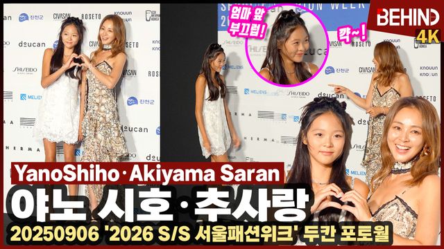 영상=비하인드DB