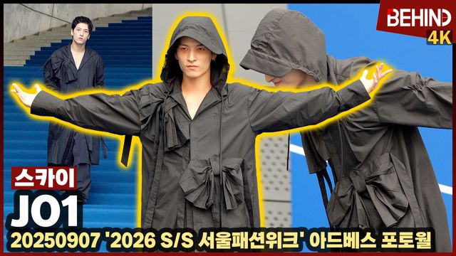 영상=비하인드DB